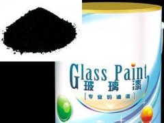 玻璃油漆用色素炭黑|炭黑的氧化处理